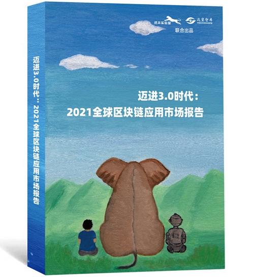 重新认识区块链：1550余个应用案例带来的启示（mlk货币资讯）