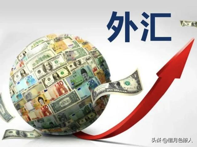 今日汇率（1usd等于多少人民币）