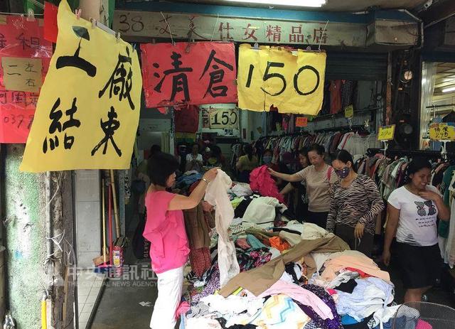 美媒:台湾地区经济陷入“长期停滞”理论阴影（台湾行政院长货币资讯）