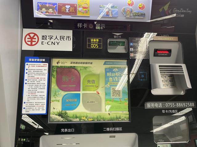 它来了！数字货币概念股狂欢：一日涨两百亿，9公司市值超百亿（秒啊货币资讯）