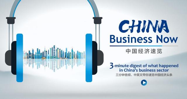 CBN丨HKEX to launch dual counter model in June, driving yuan internationalization（hkex货币资讯）