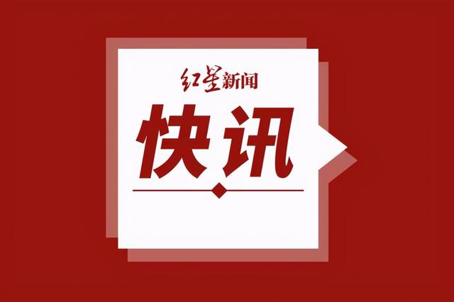 内蒙古：坚决打击惩戒虚拟货币“挖矿”行为，拟推出八项措施（中华人民共和国电信条例货币资讯）