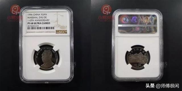 评级币盒子上的那些英文，是啥意思？最全指南在这（asta货币资讯）