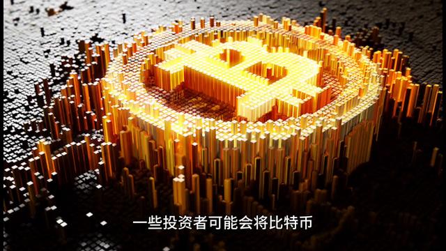 【区块链研究】比特币的未来走势如何？（区块链行情货币资讯）