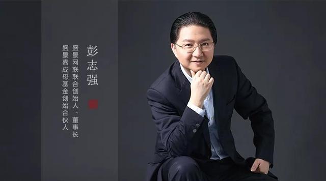 盛景网联董事长：阿里投资汇通达45亿背后的商业逻辑（ofc是什么意思货币资讯）
