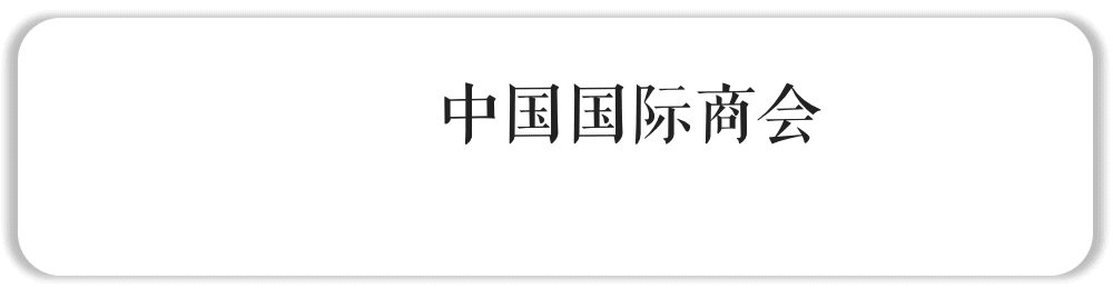 邀请函｜第二期会展场馆管理培训（VMT）（vmt）