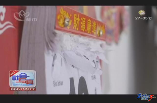 “MEC麦加币”特大网络传销案告破记（mec货币资讯）