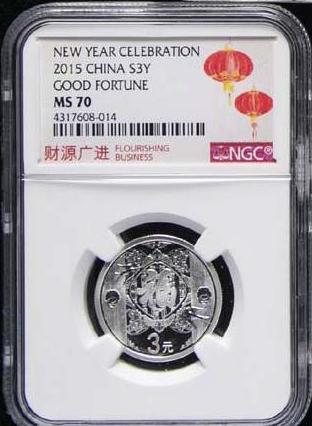 全球著名钱币评级公司介绍之二NGC（cgc货币资讯）