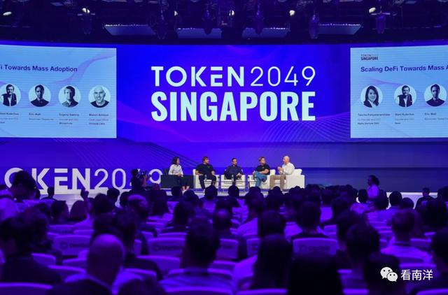 新加坡Token2049来了！亚洲最受瞩目的加密货币盛会（toke货币资讯）