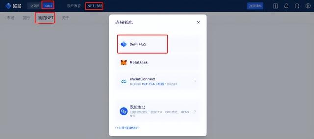 怎么自己制作NFT?（avive币什么时候上交易所货币资讯）