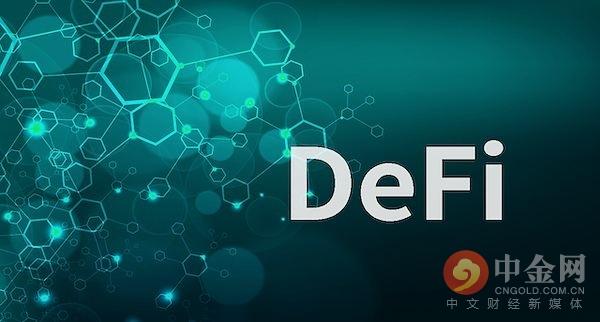 DeFi 之后加密世界的下一件大事：DAO（daos货币资讯）
