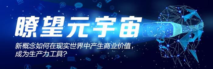 瞭望元宇宙｜NFT风起，谁将在元宇宙中开启“艺术人生”？（WYVERN货币资讯）