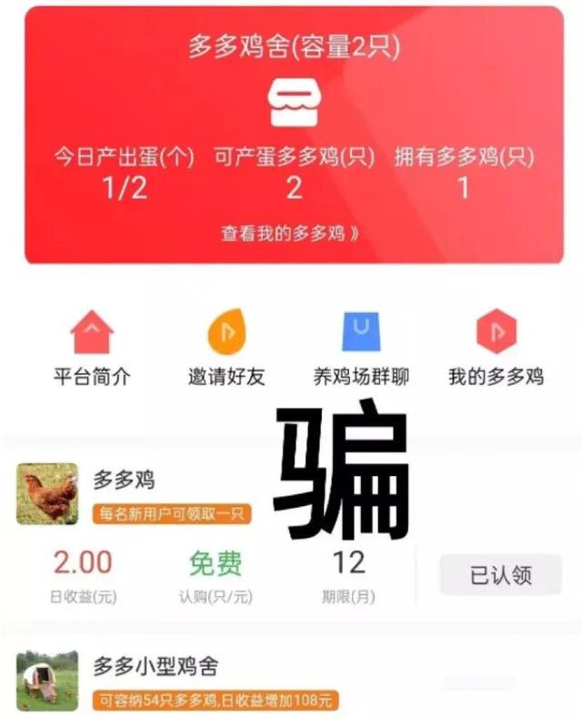 最新崩盘和提前预警的资金盘项目 看看有没有你在玩的！！！（avive币什么时候上交易所货币资讯）