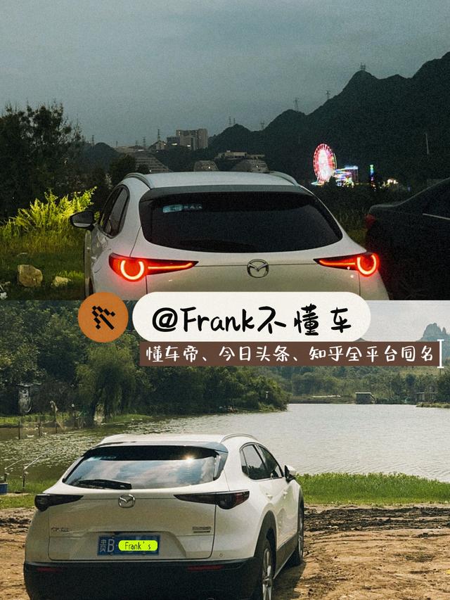 马自达支线故事（特别篇）1：“一代神机”—MZR（MZR）