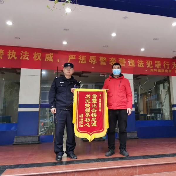 180万存款血本无归 南岸警方提醒：谨防数字货币“杀猪盘”（vvv货币资讯）