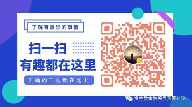 曝光：“VB”掉价割韭菜，“币团交易所”和“吴华伟”参与其中（币团货币资讯）