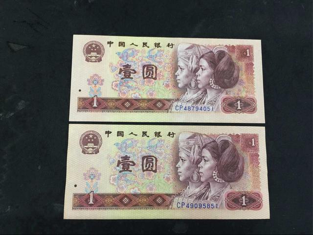 一“块”钱和一“毛”钱的叫法来历你知道吗？（本位币是什么意思货币资讯）