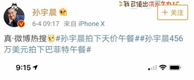 3000万吃顿饭，是谁的耻辱？（薛蛮子嫖娼货币资讯）
