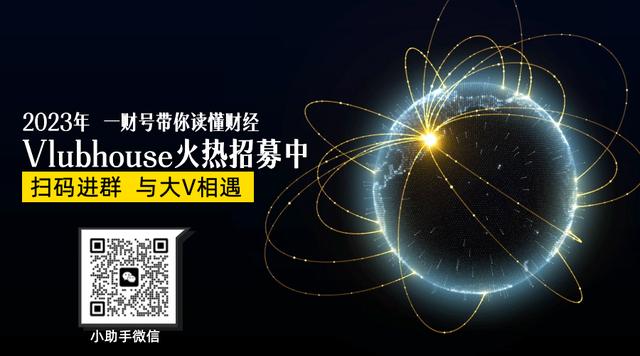 周小川最新论述：央行数字货币与支付系统数字化（数字化货币货币资讯）