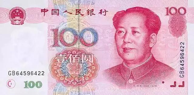 1元人民币相当于多少外币？不看不知道，一看吓一跳！（币种换算）