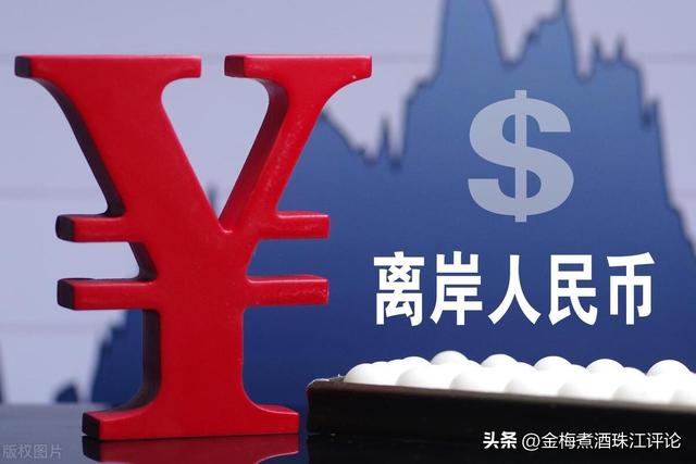 耶伦回国重手砸盘，人民币阻击战惊心动魄，国际空头公然挑衅（人民币最新消息货币资讯）