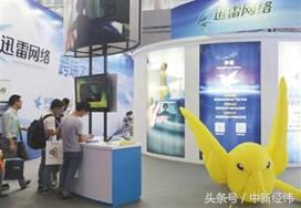 玩客币40余天暴涨80倍 迅雷：将实名制、遏制非法交易（玩客货币资讯）