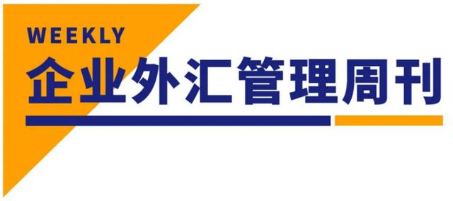 人民币贬值趋势，短期进一步延续！（zar货币资讯）