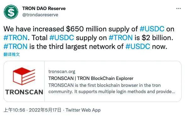 波场大幅增持USDC 流通量已突破20亿枚（mirana货币资讯）