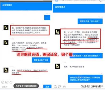 碰瓷Lbank，多次暴雷的币权交易所这吃相实属太难看！！远离（lbank）