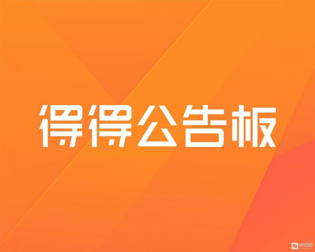 OKEx上线高级限价委托（Post Only, FOK, IOC）（ioc货币资讯）