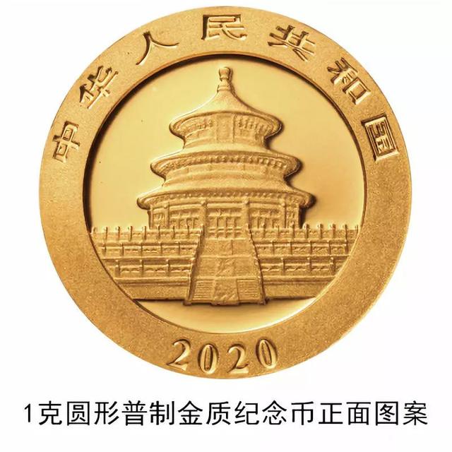 下周三，新版熊猫金银纪念币发行！这种一枚10000元（熊猫多少钱货币资讯）