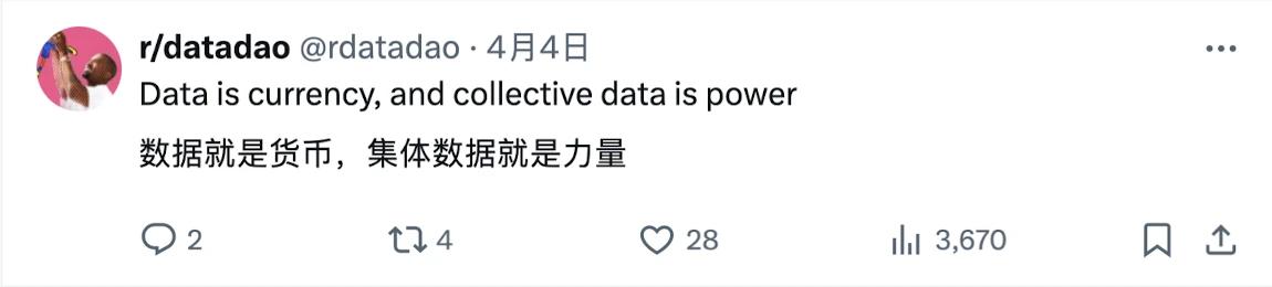 三天涨幅50倍，揭秘Base链上数据DAO代币RDAT（daos货币资讯）