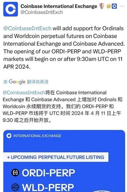 上线coinbase，BRC20铭文第三波要来了，ORDI将有十倍空间？（ordi货币资讯）