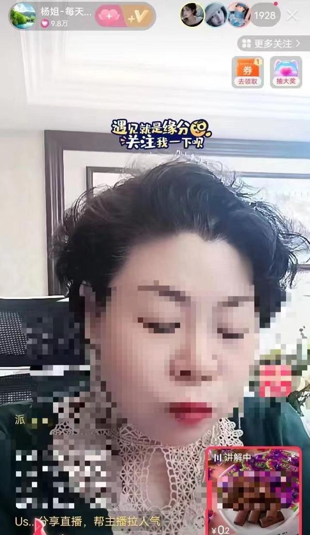 银行可以兑换π币？多名主播营造“黄金梦”博流量（pi货币资讯）