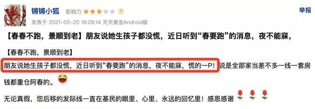 梗百科：基金经理指代名词解析大全V2.0（林森简介货币资讯）