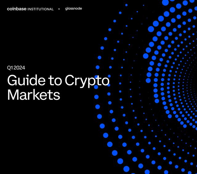 Coinbase：给机构投资者的加密资产市场报告（加密币货币资讯）