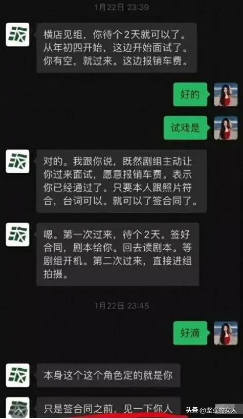 娱乐圈的混乱，导演沈波陪睡丑闻：女演员用证据打破沉默（沈波）