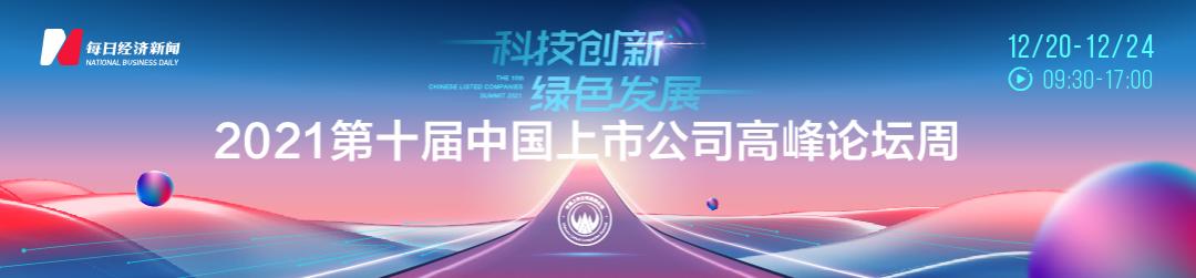在自家厂区草坪里埋危废，这家上市公司旗下公司被罚60万元（piti货币资讯）