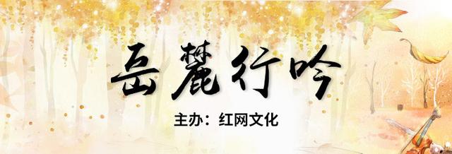 散文丨胡亮：浯溪印象（胡亮）