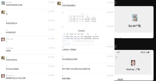 ORDI拉盘前夜，场外OTC商的暴富故事（otc交易货币资讯）