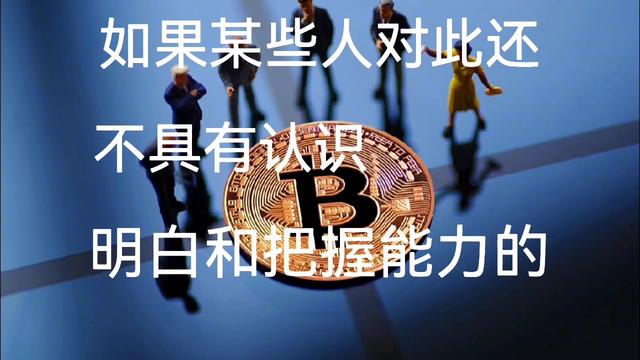 直说卢麒元先生的“货币主权”（主权货币货币资讯）