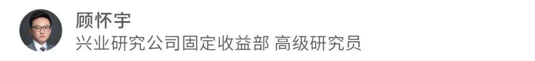 固定收益 | 同业存单下行节奏慢于利率债——货币市场观察（snt货币资讯）