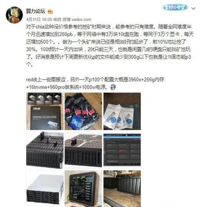 SSD硬盘白菜价？2000元就能买到4TB，但我劝你碰都别碰（硬盘价格货币资讯）