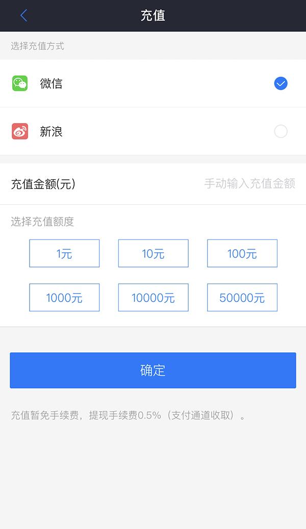 秒啊账户充值可绕过资金监管方，还存在信用卡套现漏洞（秒啊货币资讯）