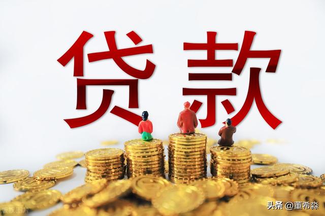 10月、11月居民贷款数据一泻千里，贷款需求真的下降了吗？（刘波货币资讯）