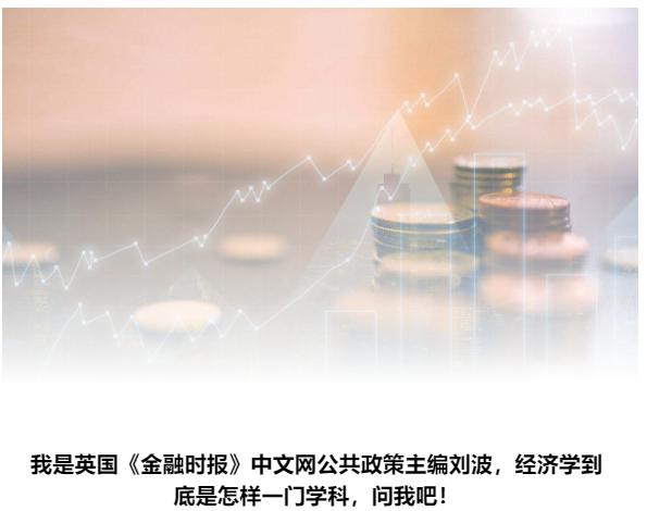 明明知道无法中奖，为啥还是有人坚持每天购买彩票？（刘波货币资讯）