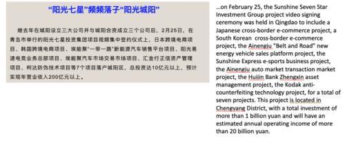 J Capital Research沽空报告全文：优点互动一文不值（origen货币资讯）