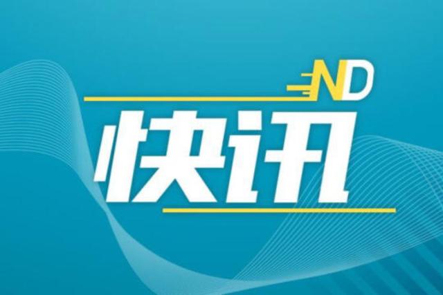 普华永道波澜再起！疑似部分合伙人发公开信，直指亚太负责人（普华资本）