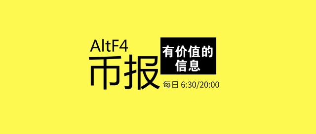 原子世界采用BTM为支付方式 FC飞机币上线涨幅284% 181023晚（fch货币资讯）
