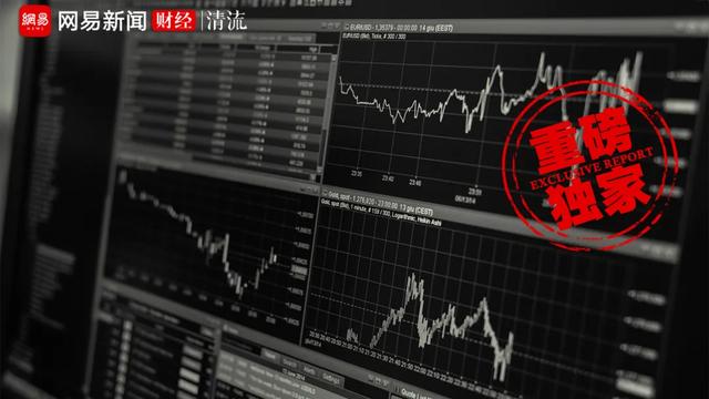 “百亿亏损王”中邮保险投资失利 所投中加自然基金前途未卜？（mec货币资讯）